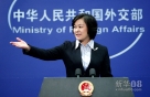 11月19日，外交部新闻司副司长、新任发言人华春莹在北京主持她的首场外交部例行记者会。新华社发