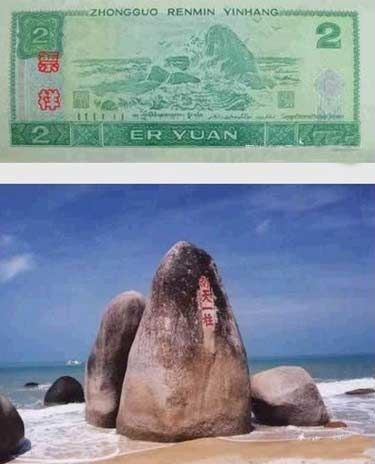 人民币背后的图案图片