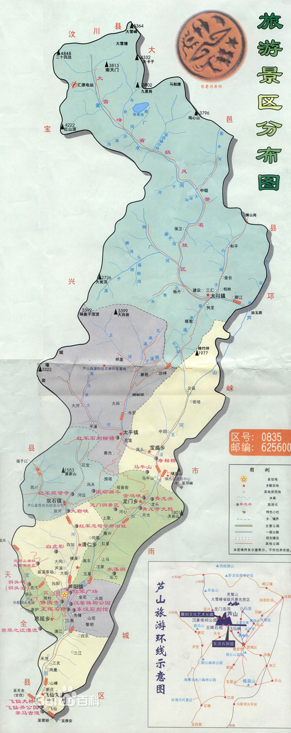 惠水县芦山镇地图图片