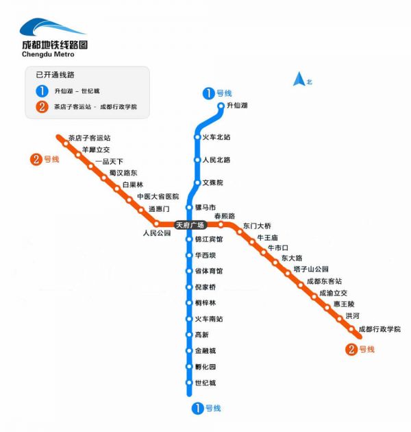 成都地铁是中国西部第一座开工建设并运营地铁的城市